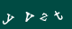 Please type the characters of this captcha image in the input box